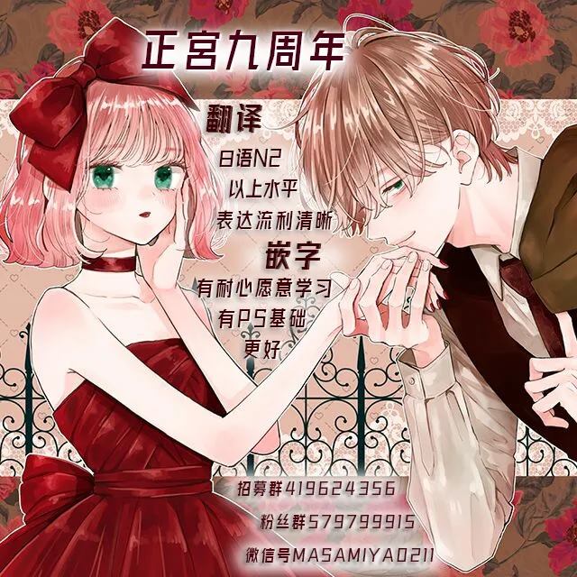 无论何时都请让我幸福 短篇 第36页