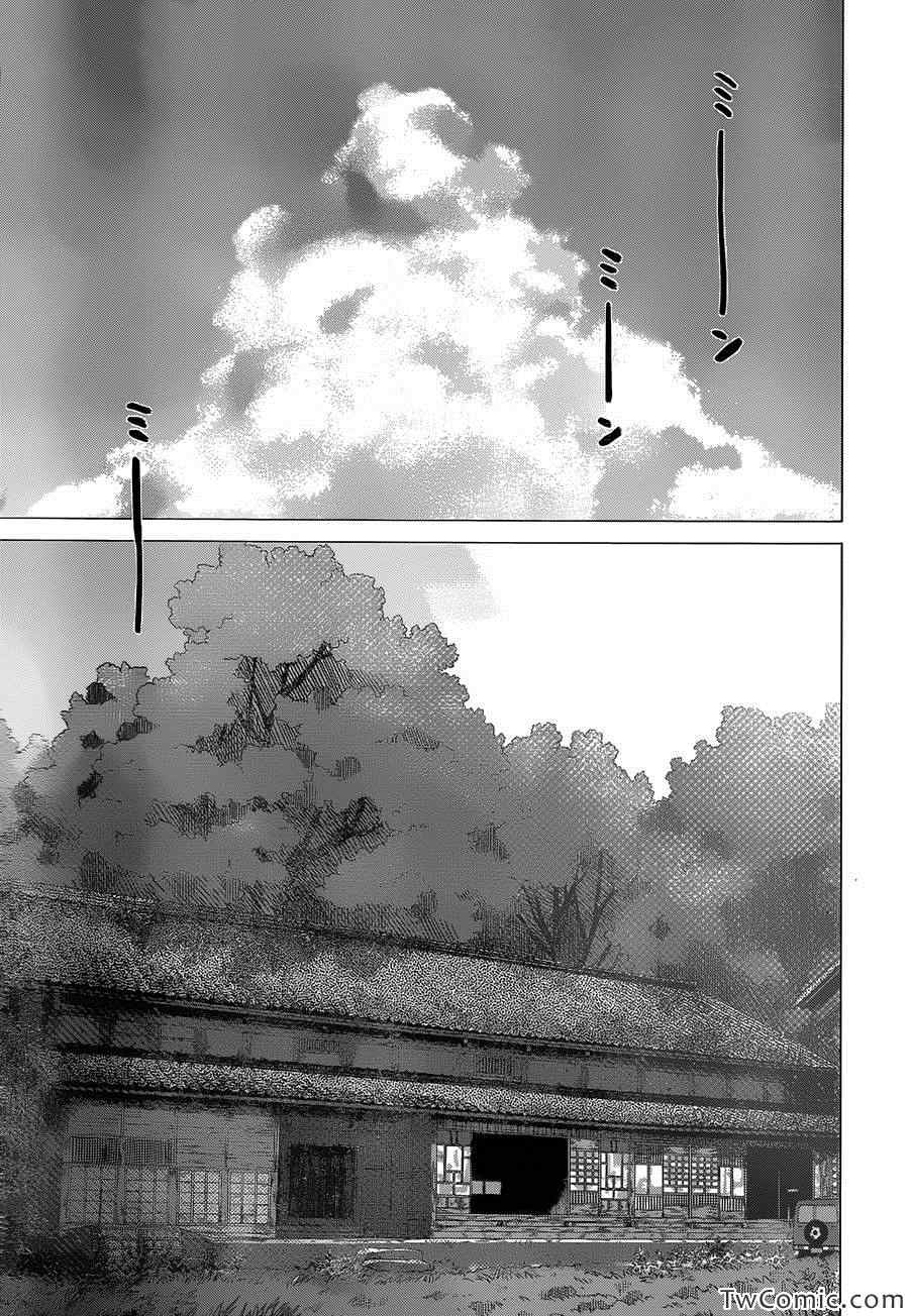狼之子雨和雪 第16话 第20页