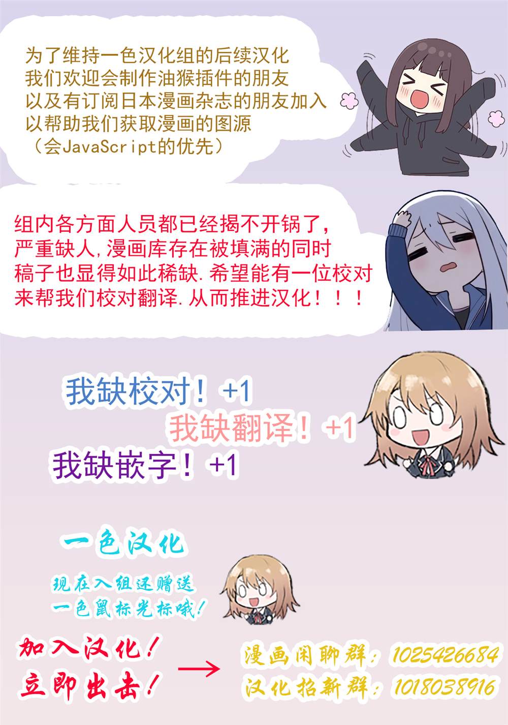 爱很沉重的地雷系吸血鬼 第4话 第3页