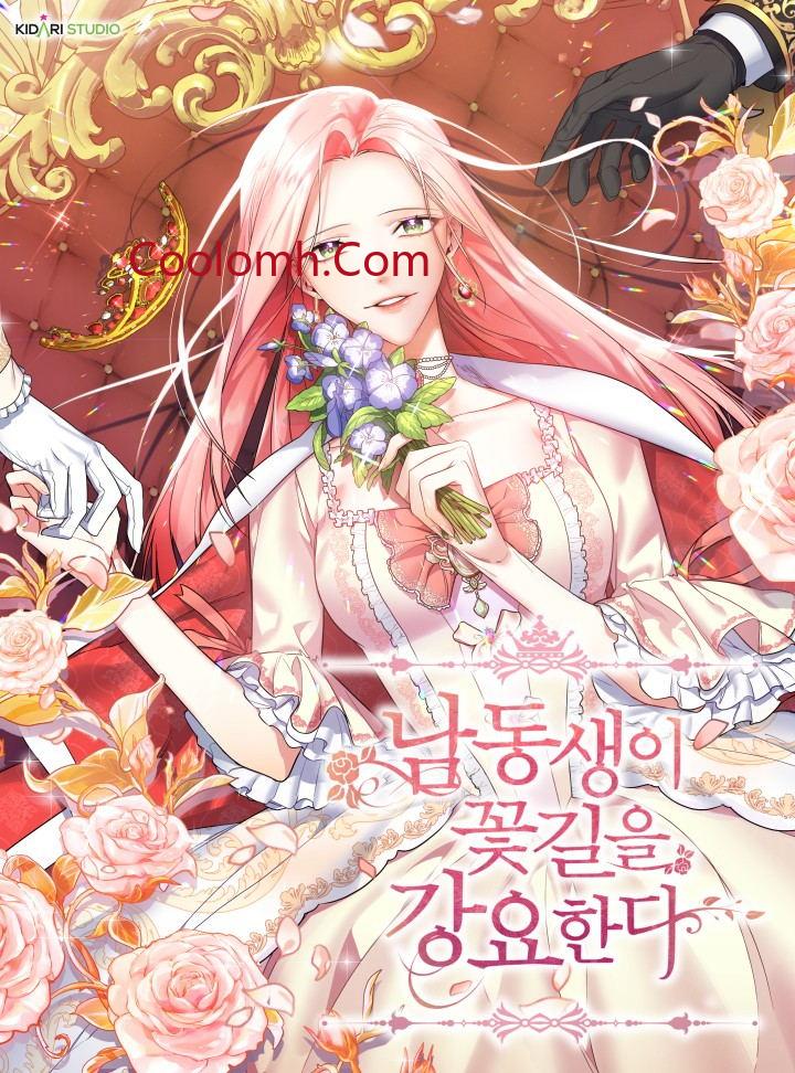 弟弟逼着我走花路漫画封面