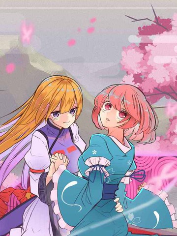 千年组短漫漫画封面