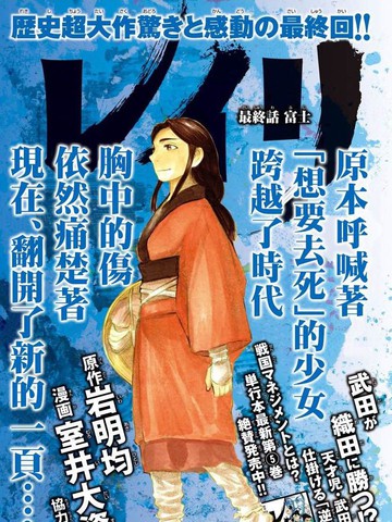 零里漫画封面