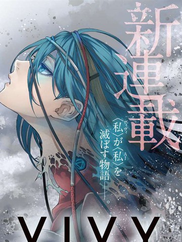 蒂苿 －骊龙珠之咏－漫画封面