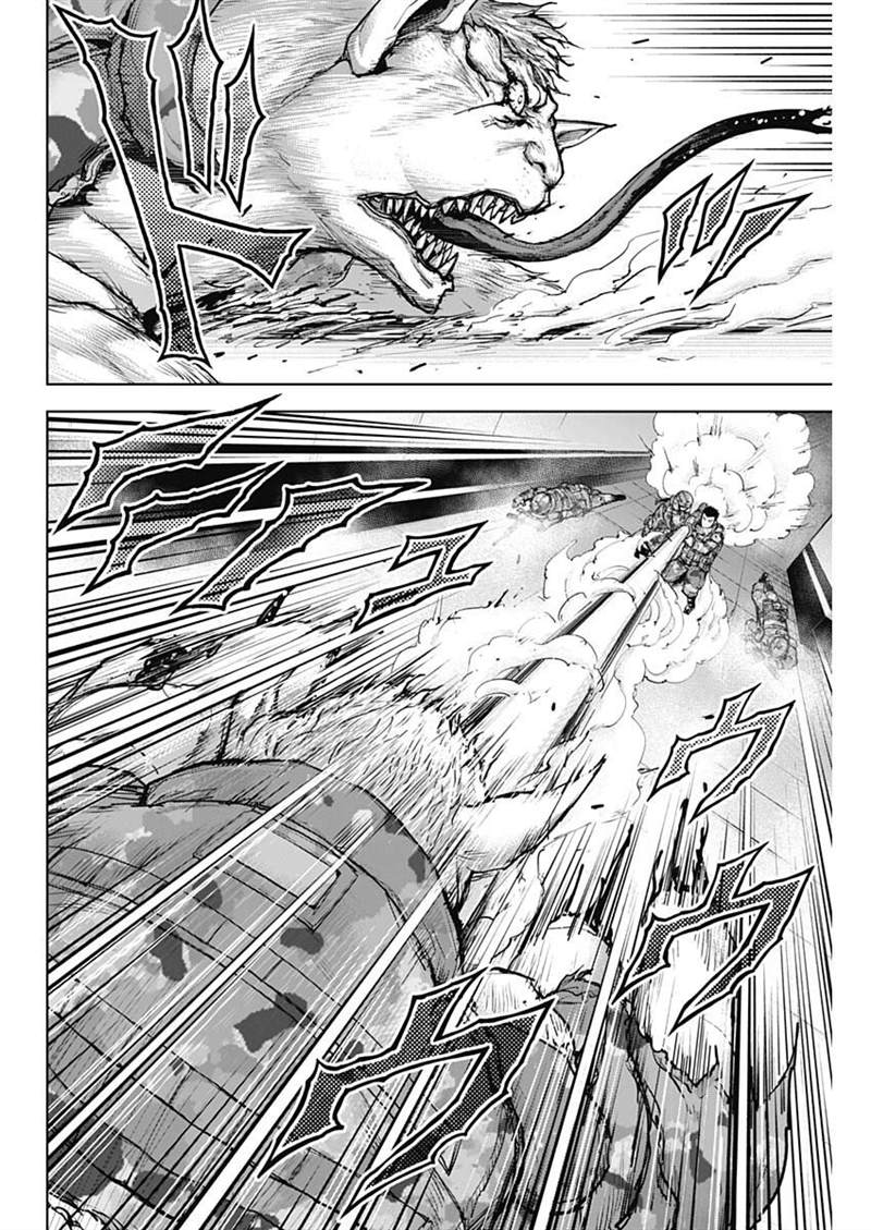 GIGANTIS 第16话 第4页