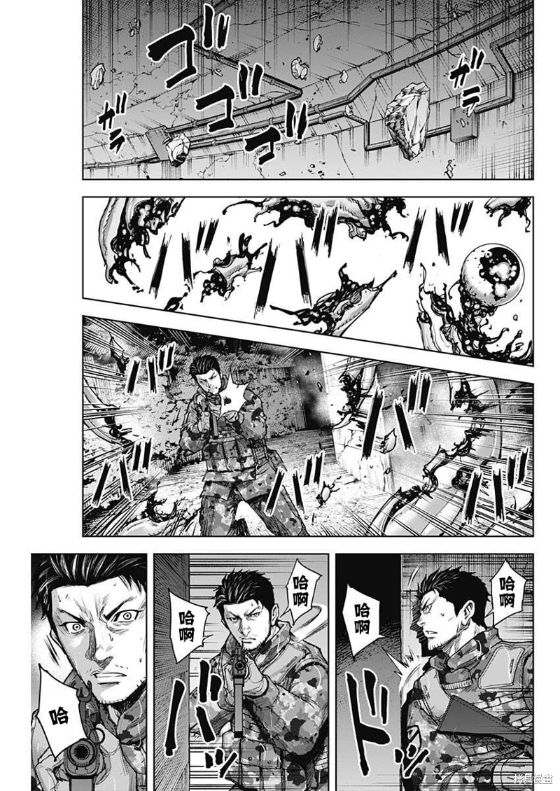 GIGANTIS 第29话 第17页