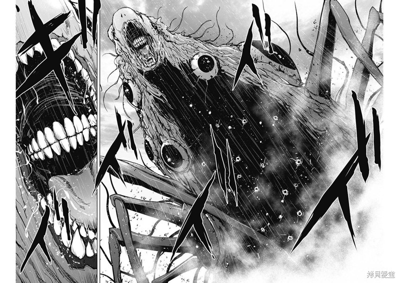 GIGANTIS 第30话 第14页