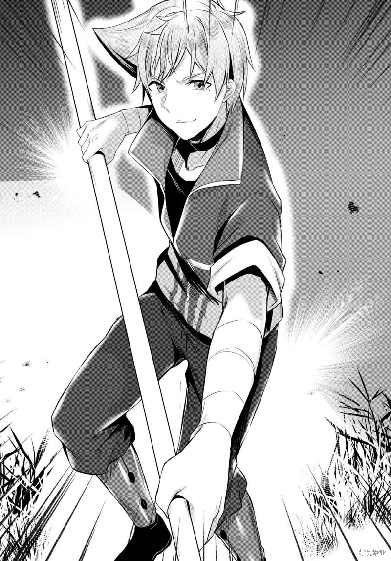 为美好的世界献上祝福！ 第14话 第8页