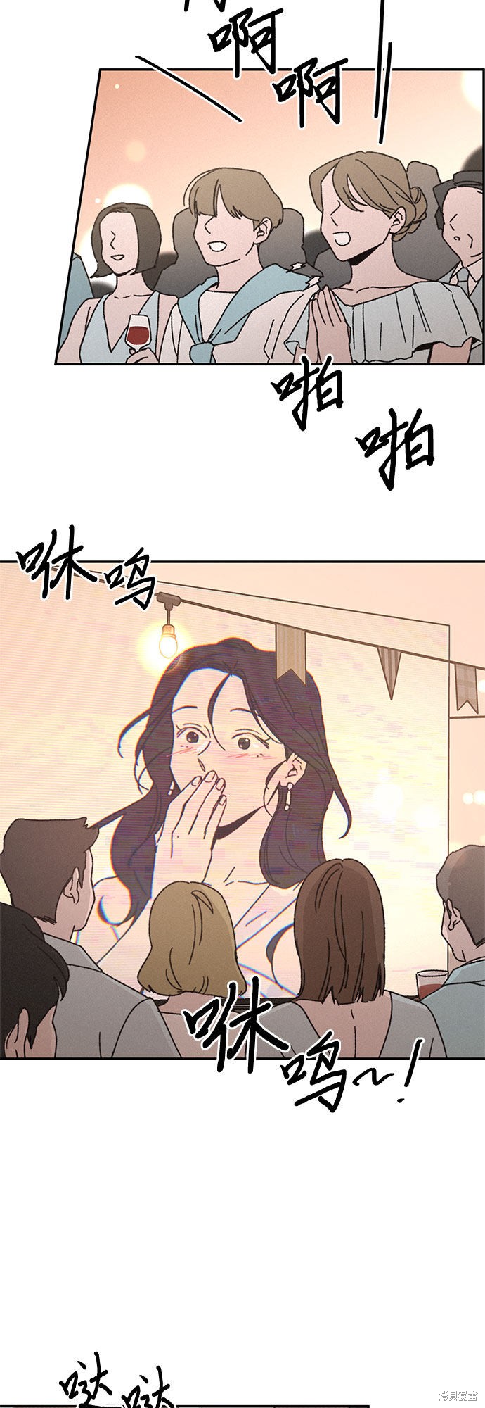 KISS女王 第1话 第20页