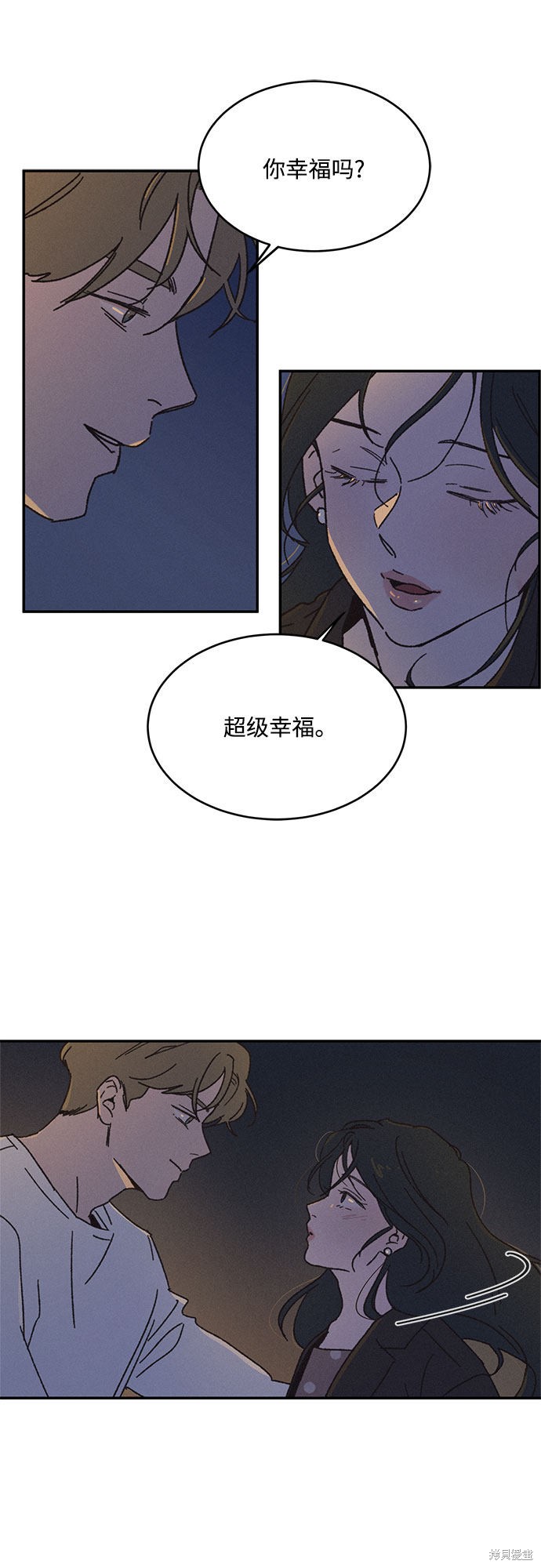 KISS女王 第1话 第30页