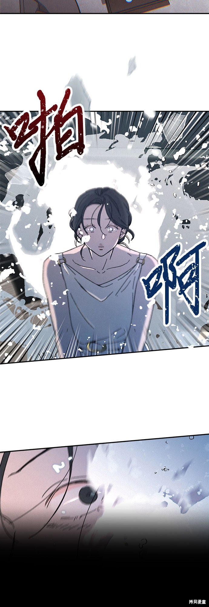 KISS女王 第1话 第65页
