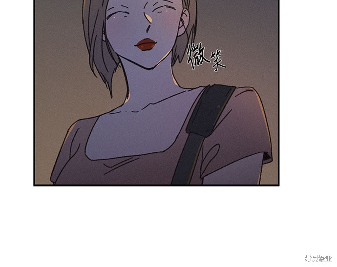 KISS女王 第2话 第17页