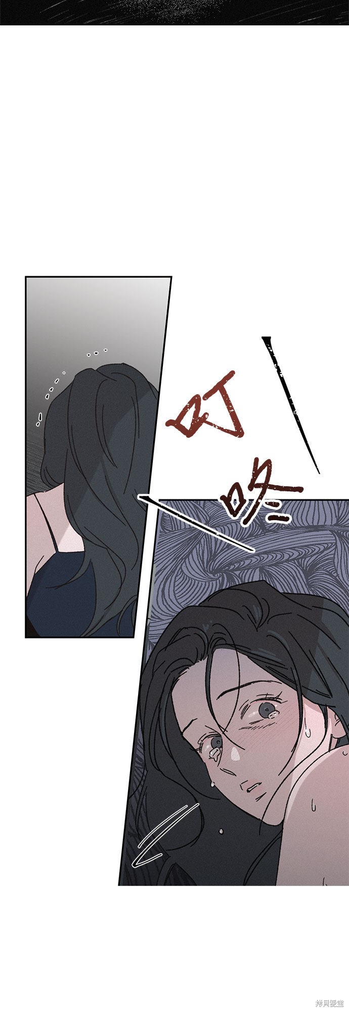 KISS女王 第4话 第45页