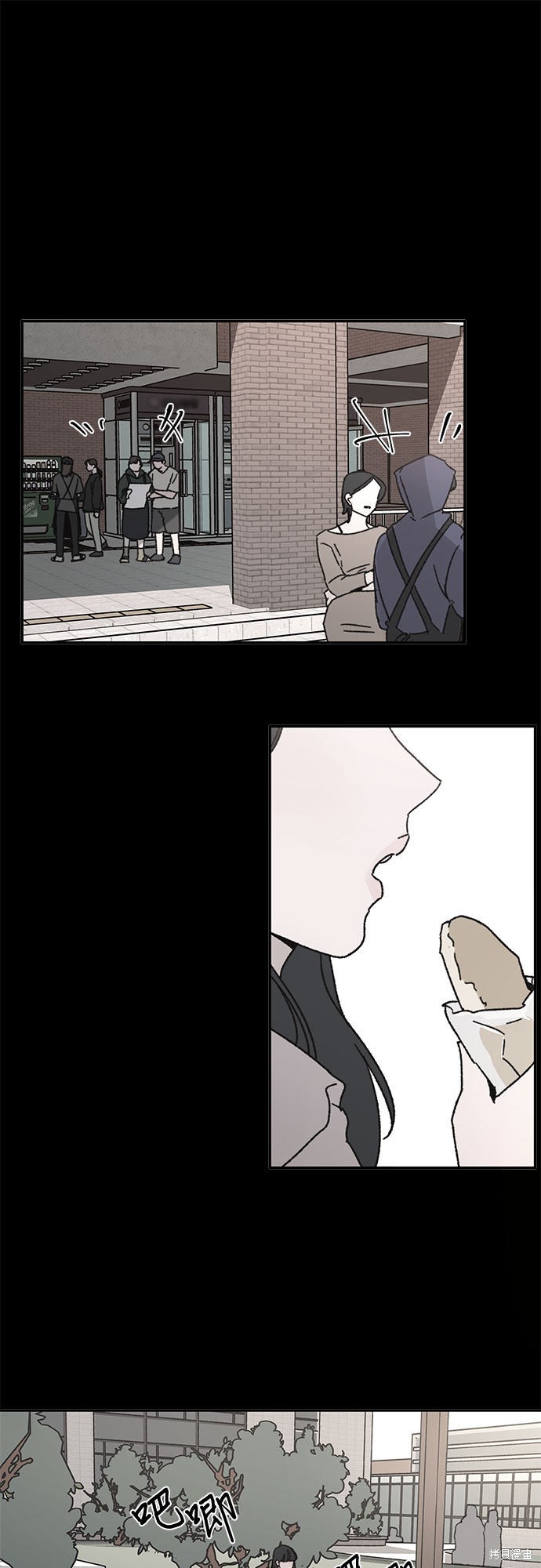 KISS女王 第6话 第29页