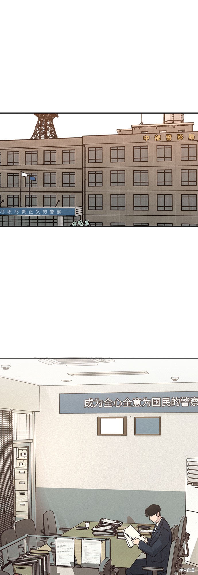 KISS女王 第9话 第22页