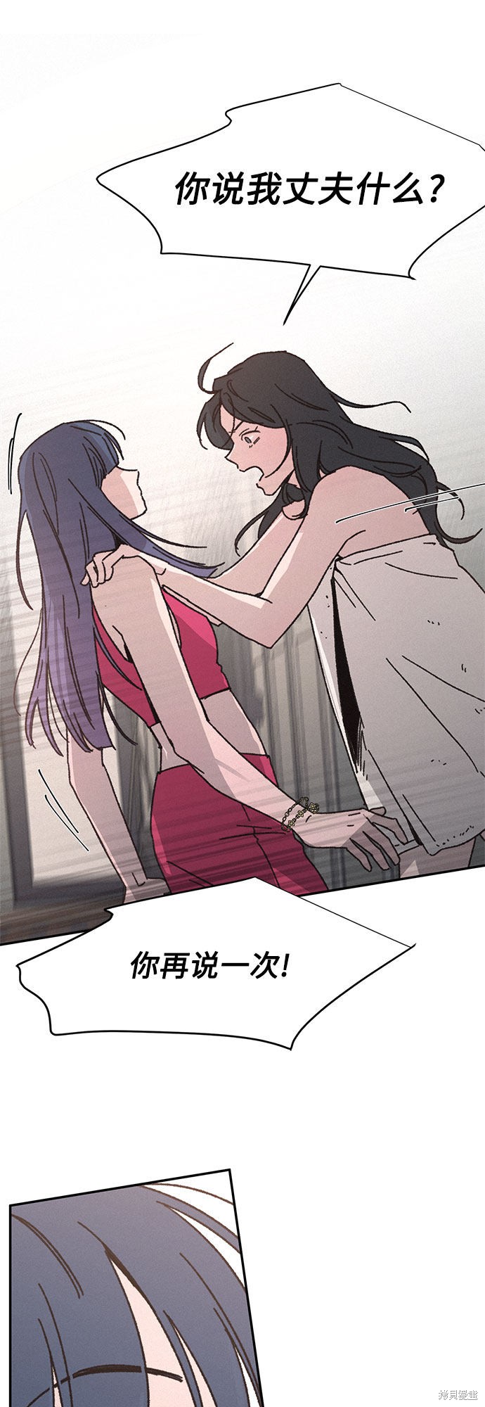 KISS女王 第10话 第10页