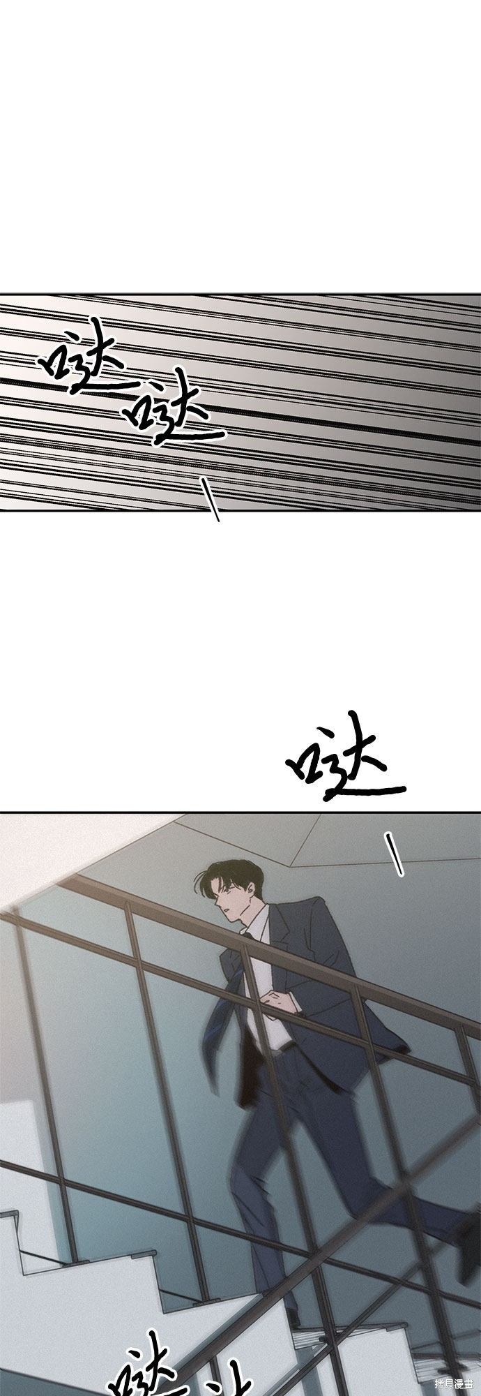 KISS女王 第11话 第41页