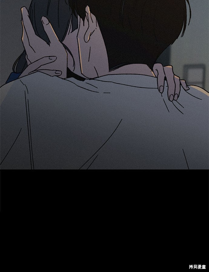 KISS女王 第11话 第52页