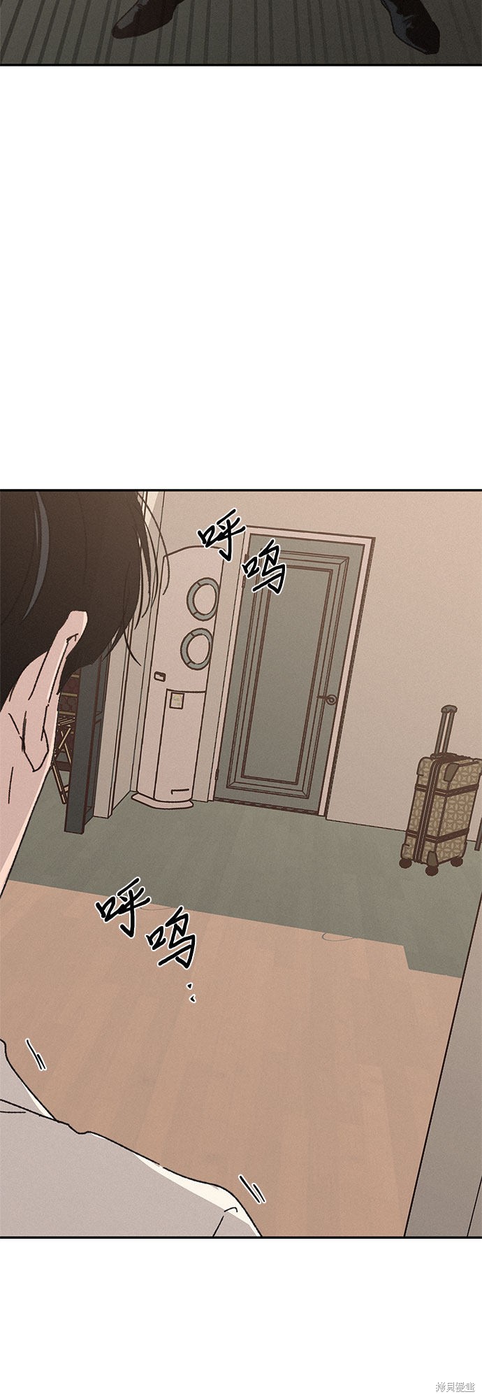 KISS女王 第11话 第66页