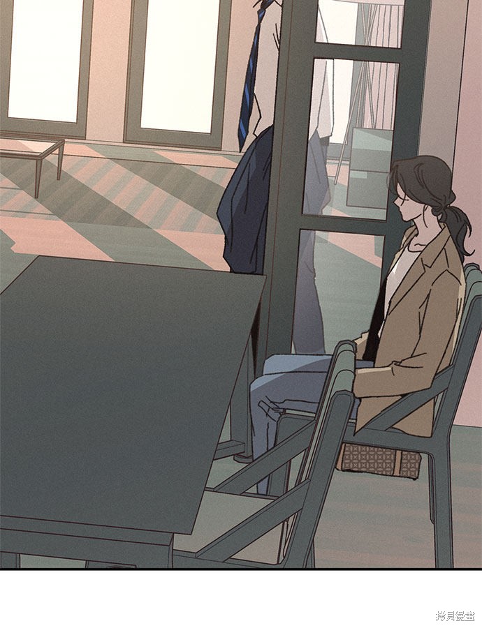KISS女王 第11话 第68页
