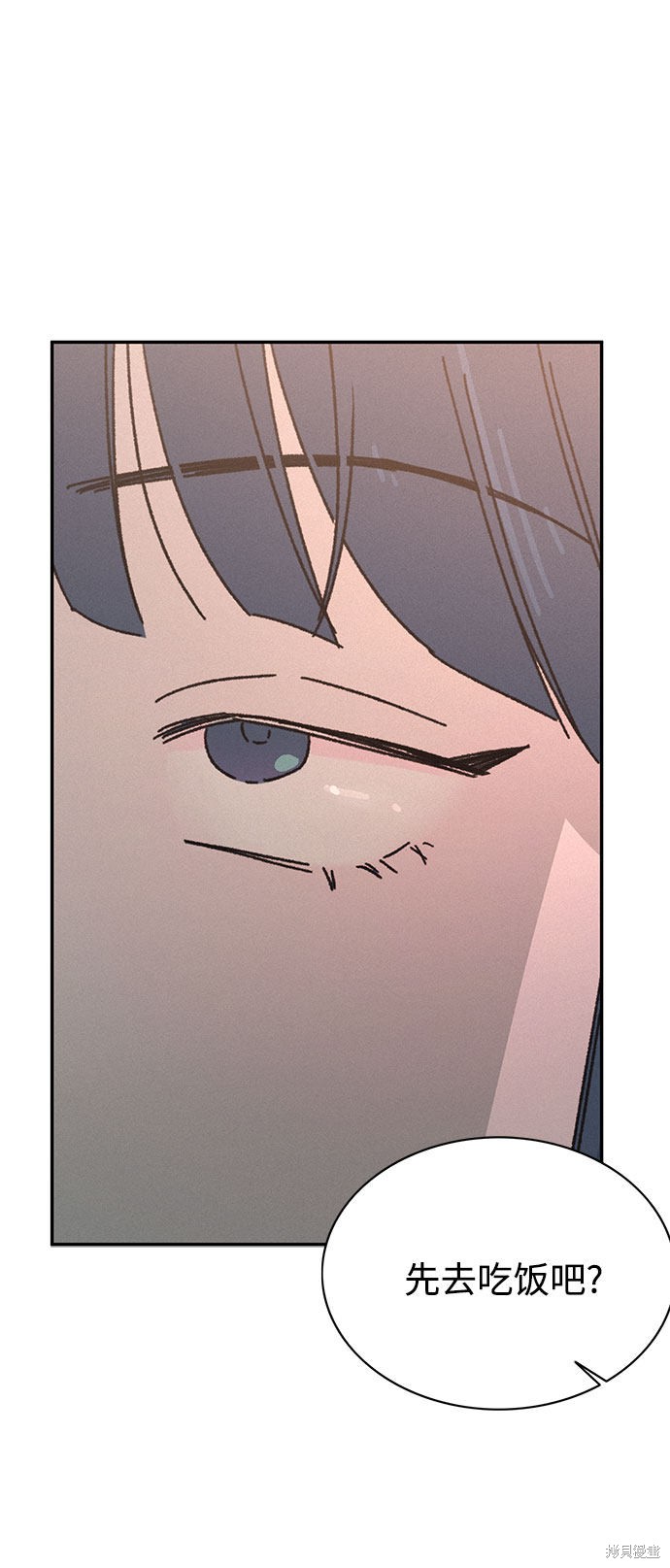 KISS女王 第12话 第24页