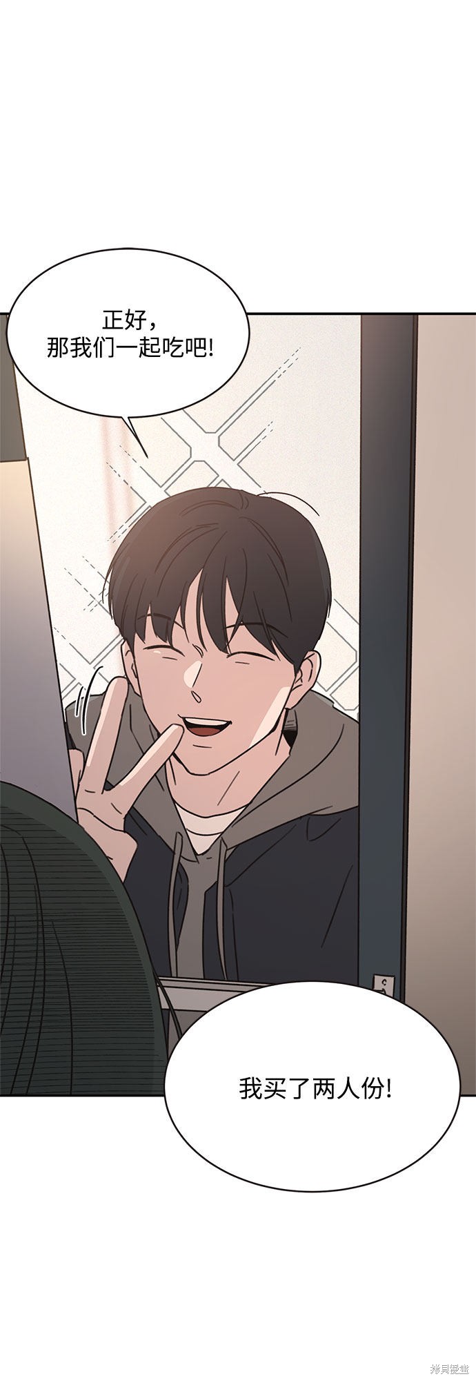 KISS女王 第13话 第26页