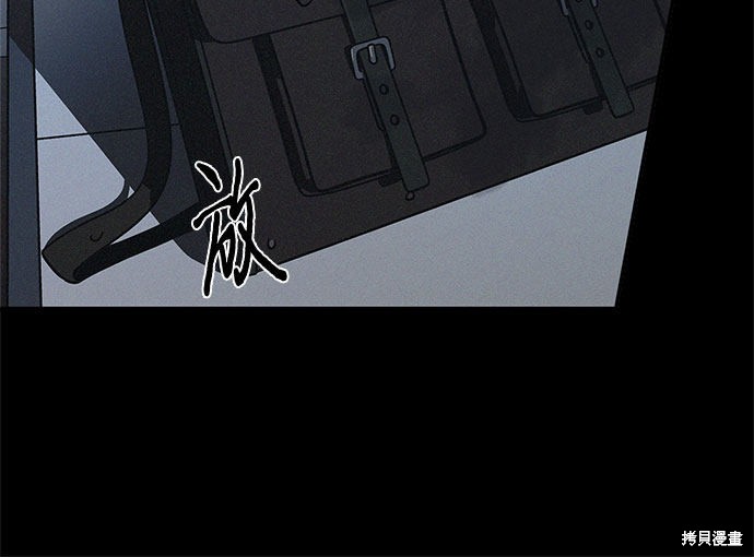 KISS女王 第16话 第32页