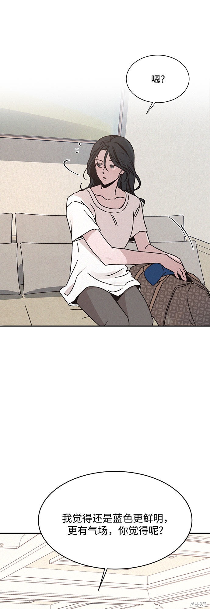 KISS女王 第16话 第38页