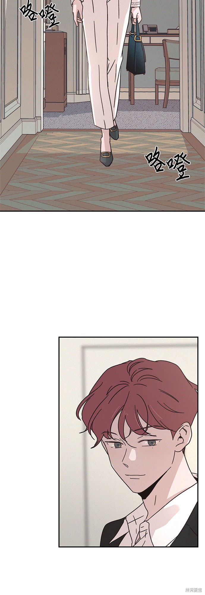 KISS女王 第16话 第43页