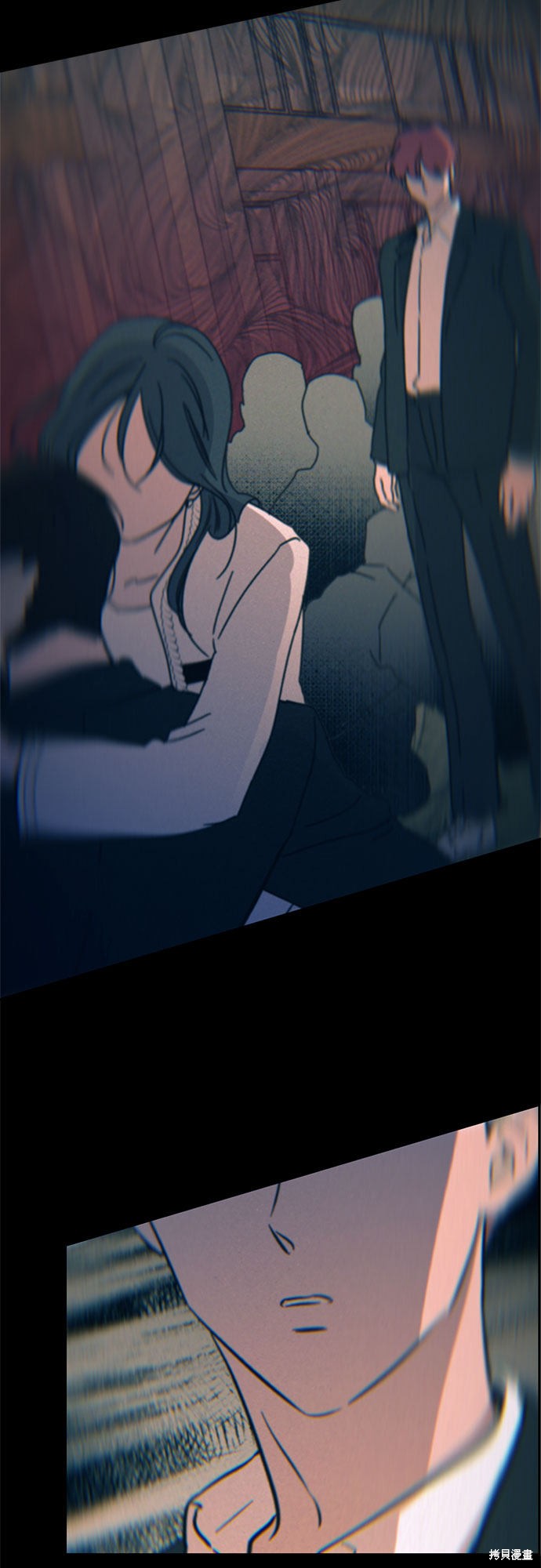 KISS女王 第18话 第75页