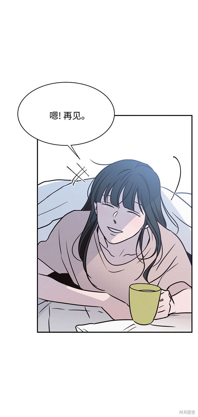 KISS女王 第19话 第25页