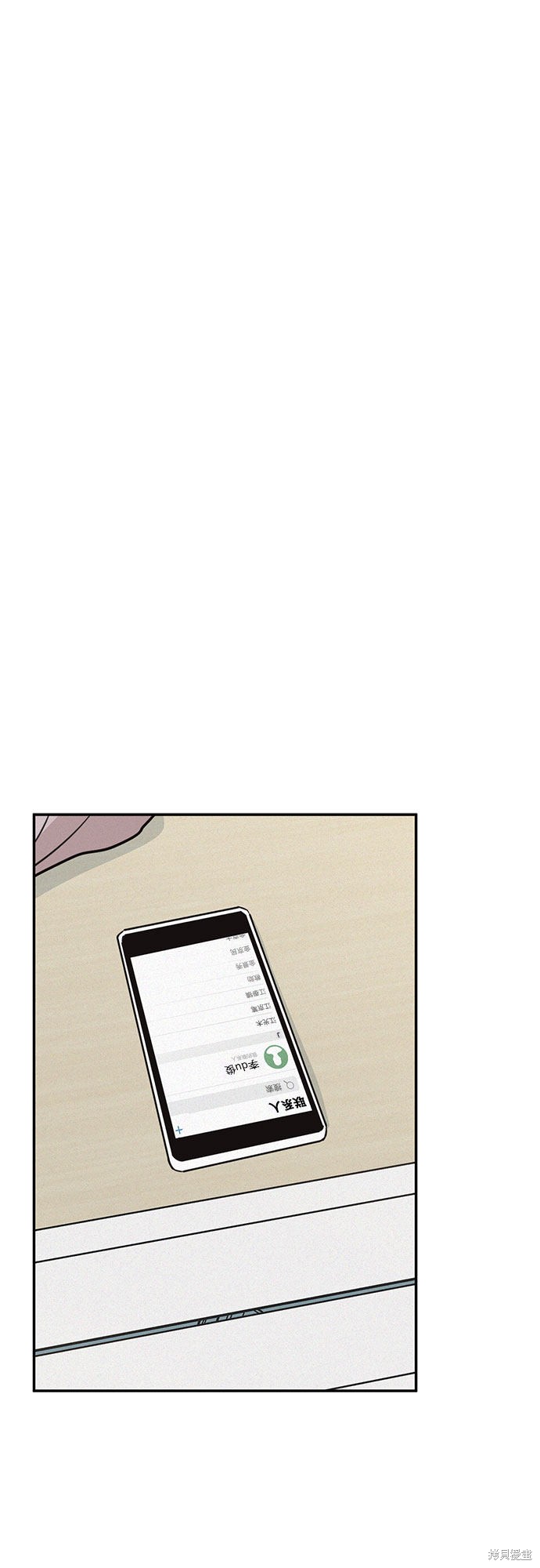 KISS女王 第19话 第50页