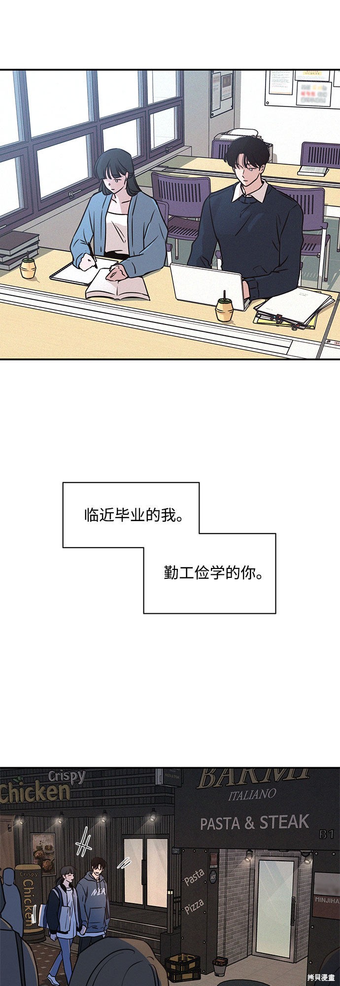 KISS女王 第21话 第17页