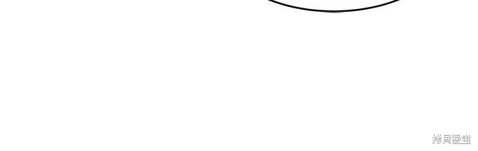 KISS女王 第21话 第24页