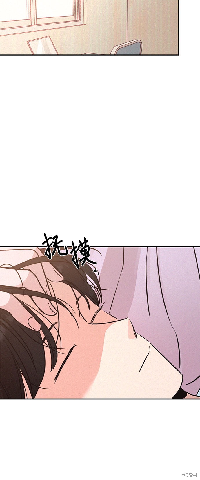 KISS女王 第21话 第28页