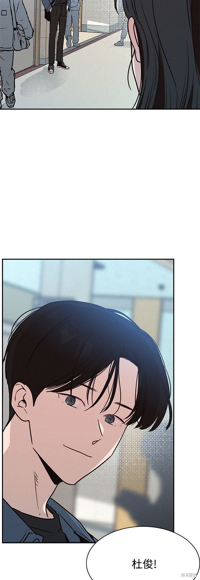 KISS女王 第21话 第4页