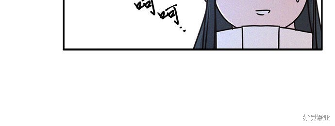 KISS女王 第21话 第54页