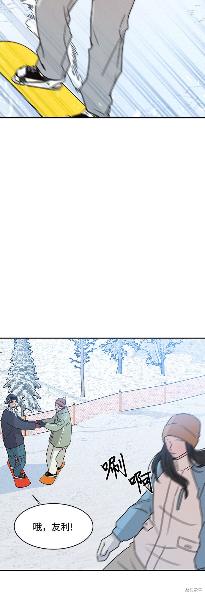 KISS女王 第21话 第57页