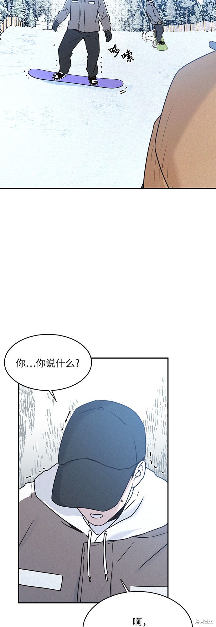 KISS女王 第21话 第61页