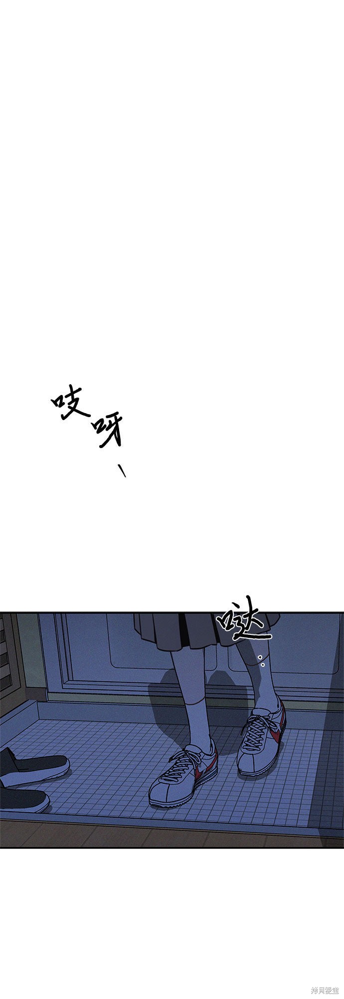 KISS女王 第23话 第26页
