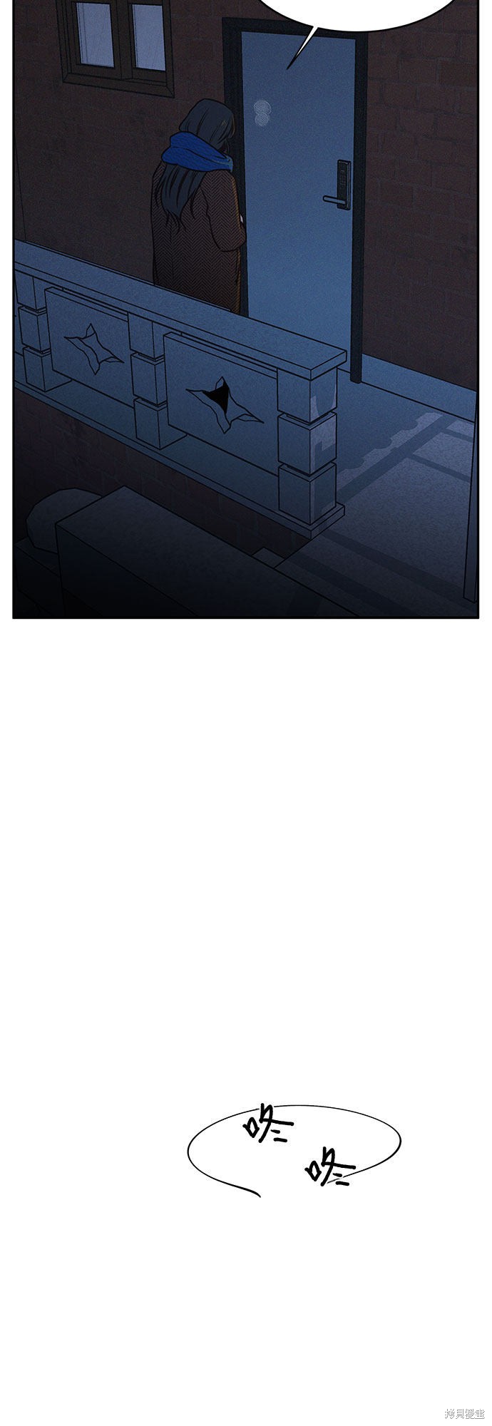 KISS女王 第23话 第39页