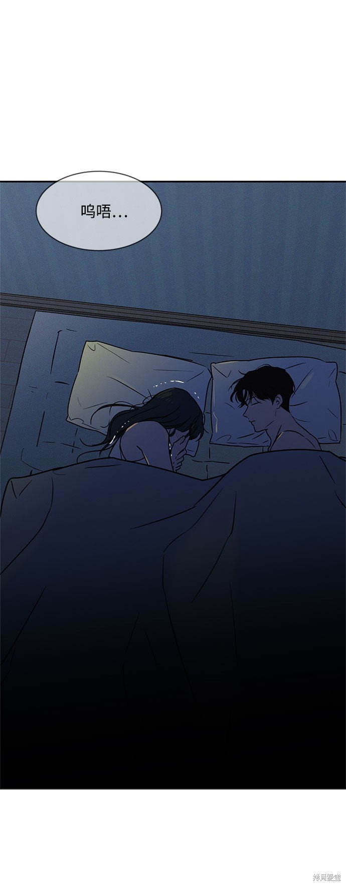 KISS女王 第23话 第54页