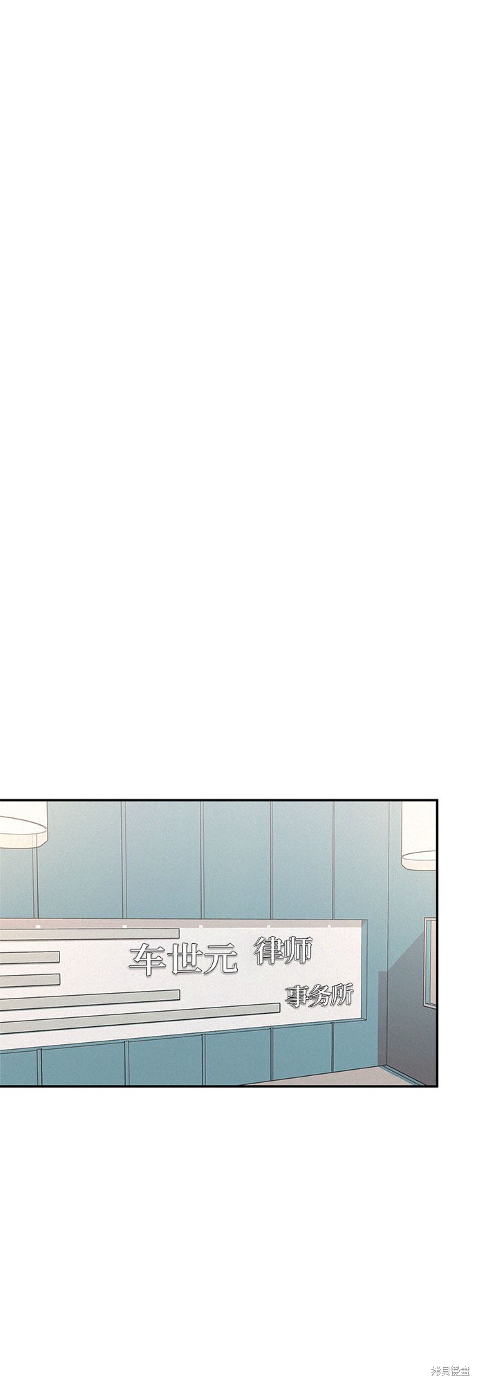 KISS女王 第25话 第22页