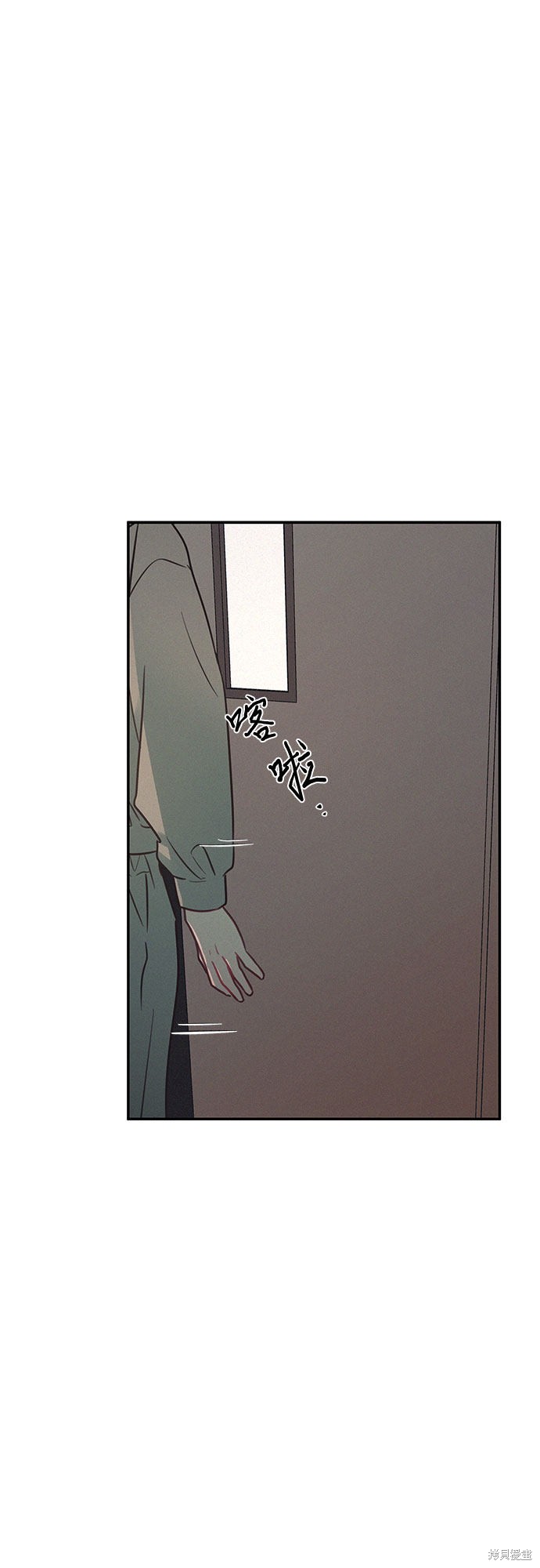 KISS女王 第25话 第46页