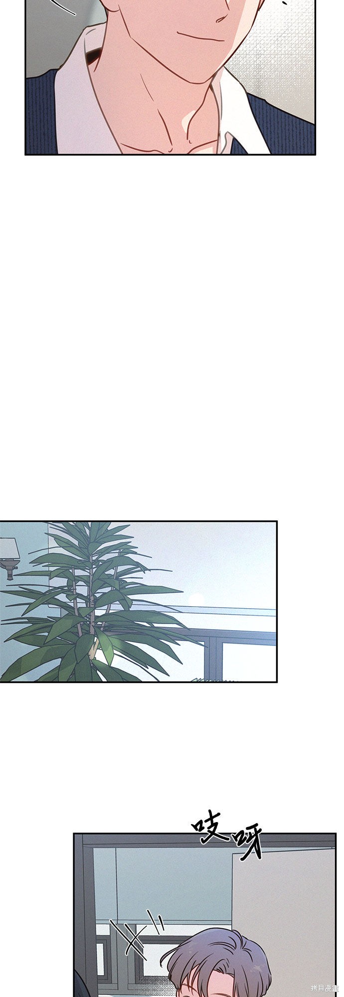 KISS女王 第26话 第24页