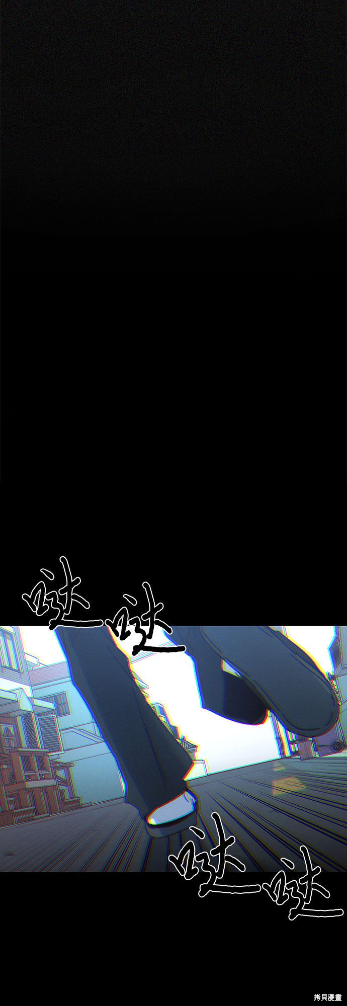 KISS女王 第27话 第59页