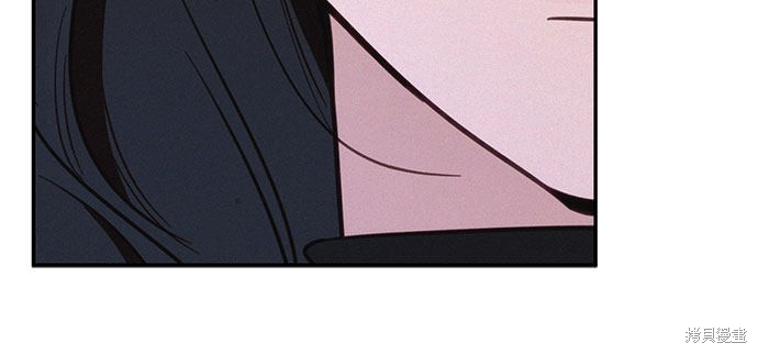 KISS女王 第28话 第37页