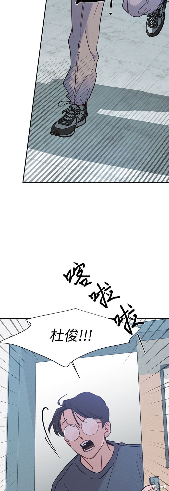 KISS女王 第28话 第49页