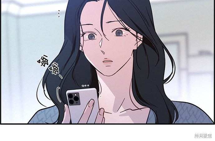 KISS女王 第31话 第42页