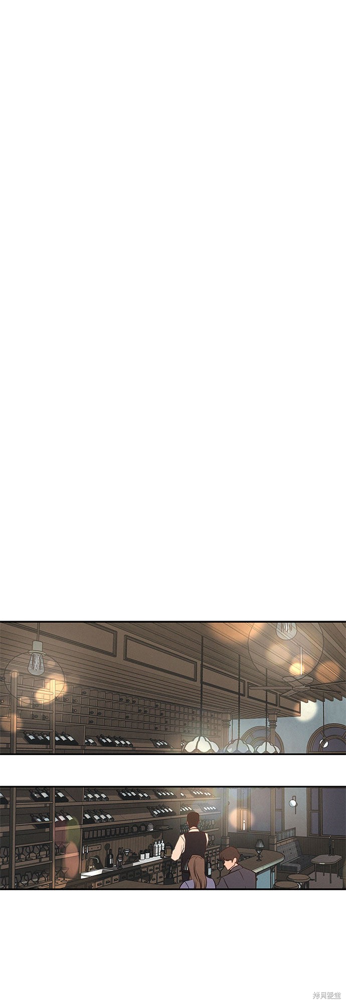 KISS女王 第33话 第31页