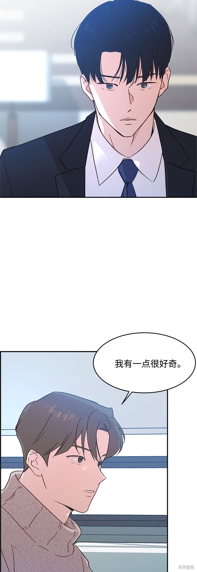 KISS女王 第34话 第50页